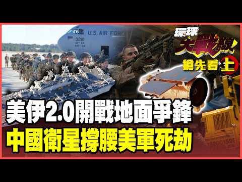 Is the U.S. military repeating the “Easter Massacre” again?