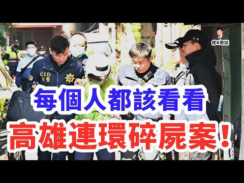 建議每個人都看看這起案件，不複雜，但很有現實意義！！