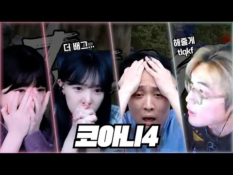 다시 한 번 채팅창 터트린 🔥더 배그🔥 시여...