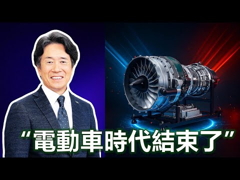 馬自達剛剛投下一顆重磅炸彈:我們的新型轉子引擎將顛覆電動車產業!