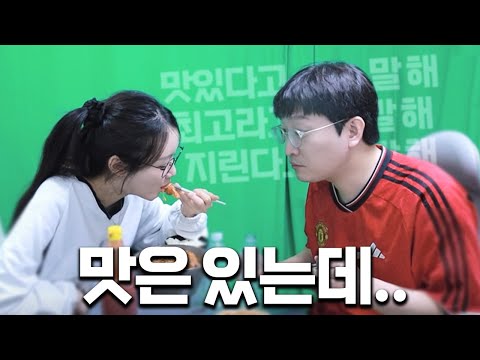 결혼하고 처음으로 남편이 해준 음식.. 먹어도 괜찮겠지..??