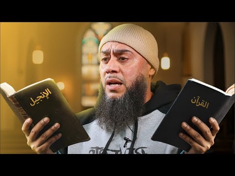 قرأت الكتاب المقدس من الغلاف للغلاف... وآية واحدة غيّرت كل شيء - قصة مسيحي اعتنق الإسلام