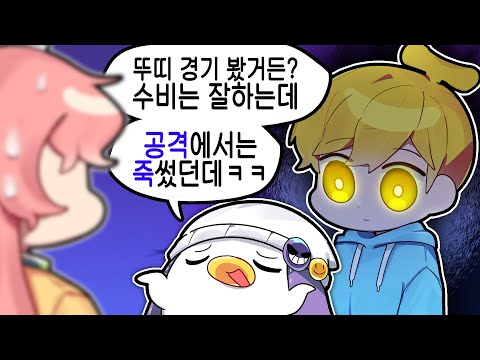 [코렛트] 발낳대보니까 ㅋ 뚜띠가 문제가 뭐냐면~