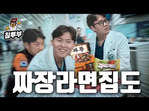 의사가 만들어 주는 정제 탄수화물 맘껏 누리기