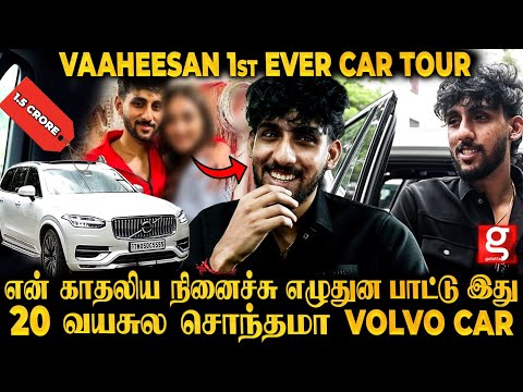 Vaaheesan 1st Car Tour 🚗 முருகனால் நடந்த அதிசயம் 😱 சொந்த ஊரை நினைத்து கண்கலங்கிய Vaaheesan 🥹