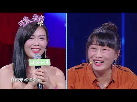 新相亲大会第2季 精编版 EP06 气质女生专场“可甜可盐”，哪个女生是你的最爱呢？ 20230312