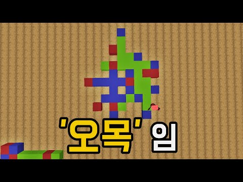 '오목' 3인큐 돌림