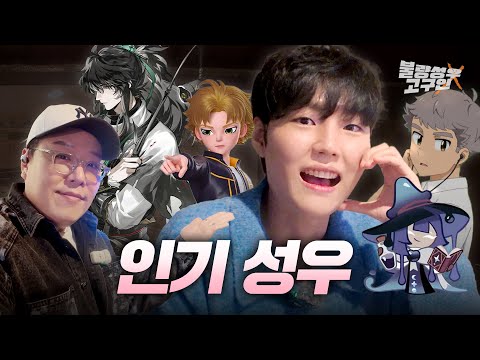 김민주 성우는 닉값합니다 I EP.39