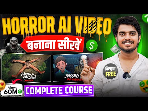Horror AI Video Kaise Banaye (Full Course 2025)✅ Ai video kaise banaye || Ai se video kaise banaye