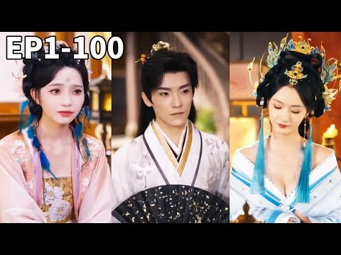 開局綁定神算係統，女帝也得求著我！看我如何一掛驚天下，助女帝一統江山！什麼？你還想以身相許？【全集】#男频 #爽文 #短剧 #逆袭 #shortfilm