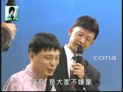 三立金牌點唱秀 阿吉仔 浪子的懺悔 後悔的目屎 何時再相會 相思雨 若無你 心茫茫