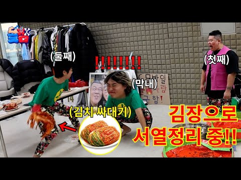 Part 29 of how to rank your pride among friendsㅋㅋㅋㅋㅋㅋㅋ