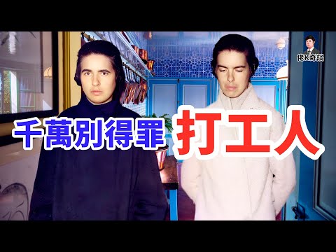 被無數電影借鑑，漢尼拔看了都倒吸一口涼氣的瘋狂保姆案！