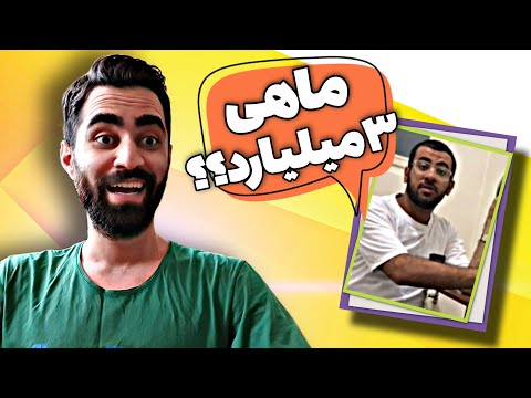پروتز (دندانسازی) واقعا این شکلیه؟ 🤯 این پروتزیست، به شما کمک میکنه رشته اش رو بهتر بشناسید