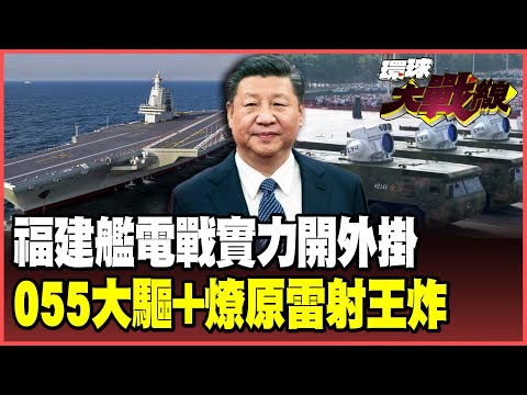 The J-15DT, a "super electric fighter," has boarded the Fujian aircraft carrier