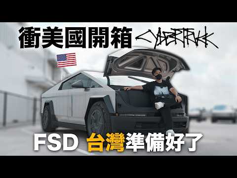 5 Days FSD with Cybertruck and Model Y