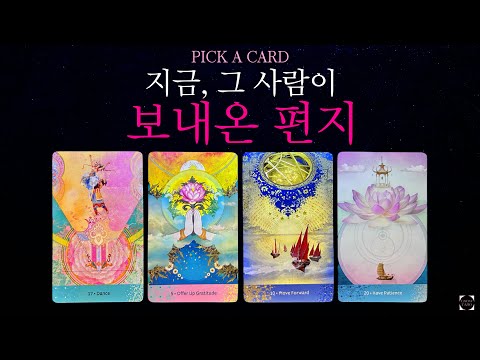 (sub)We will tell you what you think of that person. Choose a card.