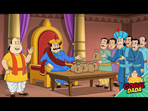 গোপালের স্মার্ট পরিকল্পনা vs মনত্রির বাধা! | Will the King’s Fair Succeed? | Funny Court