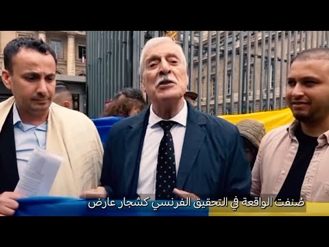 تعليقي على تقرير دي دبليو الألمانية عن حركة الماك