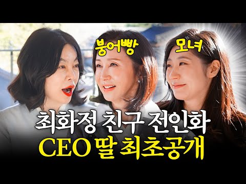 Why did top star Jeon In-hwa defy her family's opposition and marry Yoo Dong-geun, nine years her...