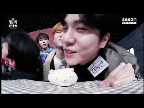 [위아이] 예술의 전당-포 위아이 편