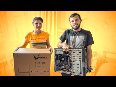 У Русланы сломался очень старый ПК, а Денис решил помочь! 🙏