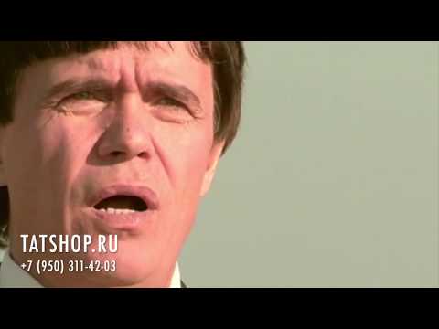 Миргаяз Шарафиев «Кошкайларга» татар халык җыры