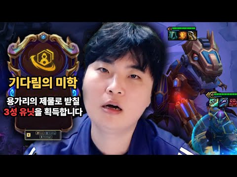 와... 이런 덱을 만들다니... 쪼해피롱 그는 신인가?