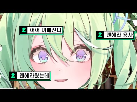 [리코] 까매져서 멘헤라 용사 될 뻔한 리코