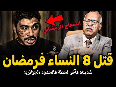 Abdelkader kharraz  عبد القادر خراز يحكي