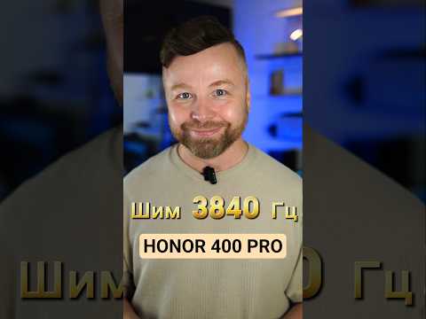 #Honor400Pro