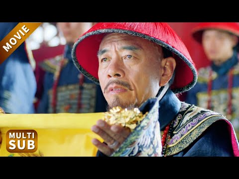 清官調任吏部尚書掌實權，滿朝貪官急紅了眼，輪番對他愛女愛徒下手，勢要扒他一層皮！#一代名相陈廷敬