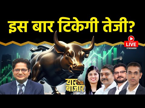 Stock Market LIVE : OLA, ITI Ltd., Force Motors, Waaree Energies, Nippon AMC Share में क्या करें?