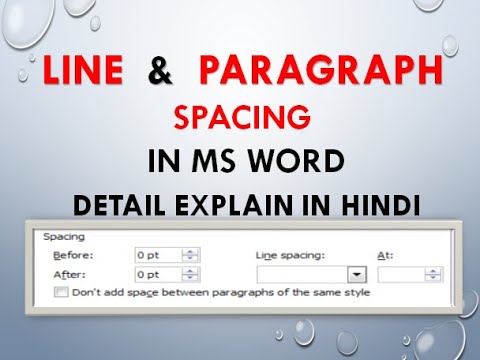LINE SPACING | PARAGRAPH SPACING | IN MS WORD DETAIL EXPLAIN IN HINDI