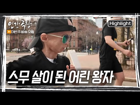 어쩌면 누구도 상상하지 못한 서른 살을 살 수 있을 거란 기대로 오늘도 원기와 가족들은 삶의 트랙을 열심히 달린다 [인간극장] KBS 방송