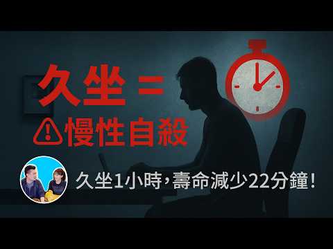 沒人能夠坐著看完這一期 | 老高與小茉 Mr & Mrs Gao