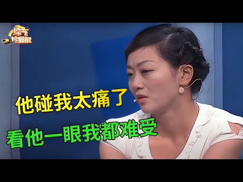 漂亮妻子拒绝和丈夫亲密,现场直接给丈夫下跪求他放过自己,说出真相全场震惊【调解故事】