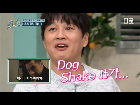 [#놀라운토요일] 도레미들 깜짝 놀란 차태현의 한 마디🤯  음성 지원 게임하다가 냅다 욕하는 차태현 ㅋㅋ