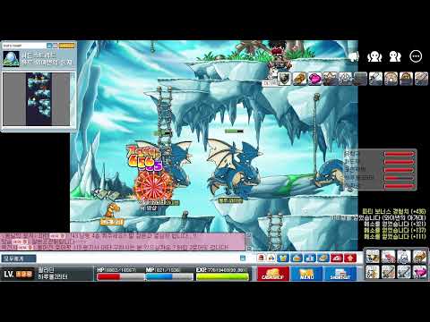 메이플랜드 139 팔라딘 블와둥 사냥 5인 바닥