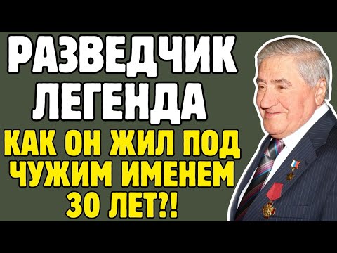 Советский герой, который выдержал нечеловеческие пытки, чтобы не выдать тайну атомной разведки /CCCP