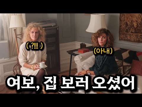 청불 스릴러 최초 “연간 전세계 흥행 1위”에 오른 메가 히트작 [결말포함/영화리뷰]