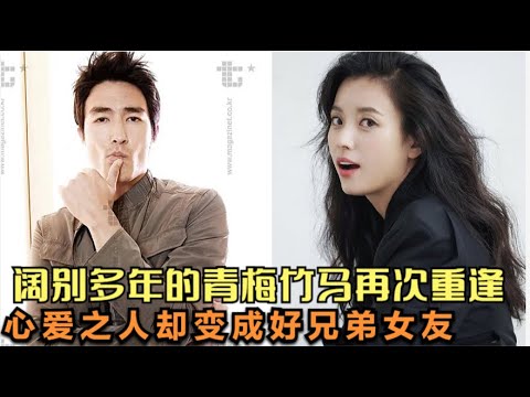 小时候喜欢的女孩却在多年后再次相遇，却发现心心念年的女孩竟成为好兄弟的女友，精彩呈现徐道营   韩孝周   丹尼尔·海尼   李素妍的经典韩剧 ....  春天的华尔兹 全集