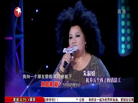 【video】super diva《妈妈咪呀》第二季20140614：排湾族妈妈洒脱高歌震撼全场 老公孩子为妈妈圆梦拼尽全力
