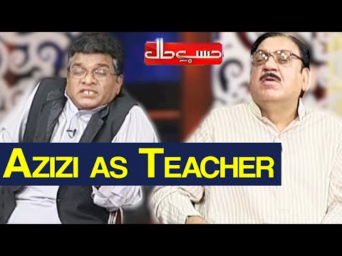 Hasb e Haal 16 April 2021 | Azizi as Teacher | حسب حال | Dunya News | HI1V