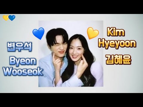 (EN/한) Byeon Wooseok × Kim Hyeyoon - Wooseok's Double Standards 김혜윤이랑 변우석의 케미 폭발 모음~