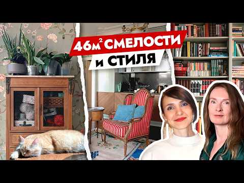 ONE-ROOM APARTMENT 46m2 FOR YOURSELF: Antiques, Orchids and 5 Cats in the YOGA Apartment