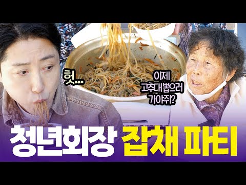 손헌수 왔다는 소식에 바로 잡채 말아오신 어머님🍝다 계획이 있으셨다… [6시 내고향] | KBS 251110 방송