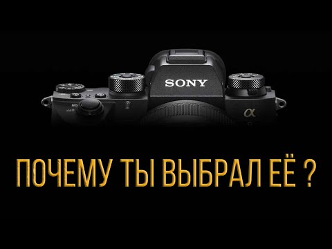 Почему люди снимают на Sony | История