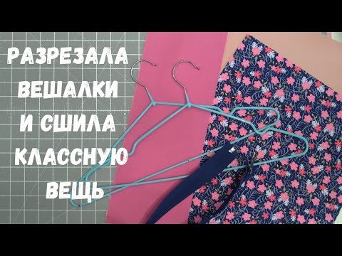 Лучший подарок женщине! Как сшить удобную и вместительную косметичку своими руками.