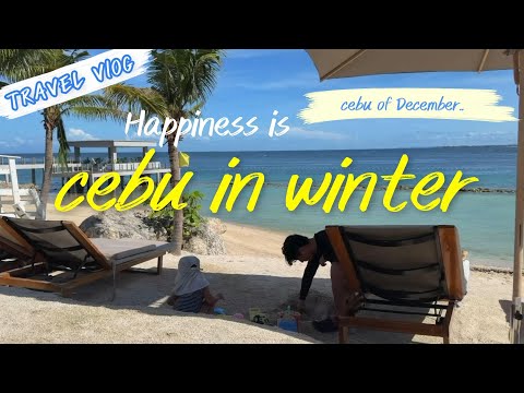 [1편] 4·6살 아이들과 세부 가족여행｜샹그릴라 막탄 리조트 솔직 후기 (+모닝글로리)